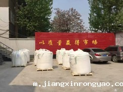 星空彩票ck官网